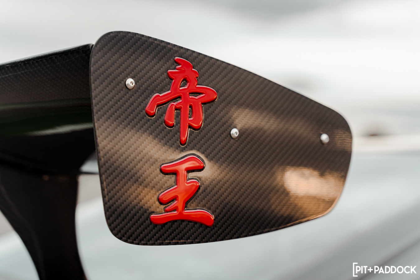 1991 Nissan 240SX by Nikolay Konstantinov